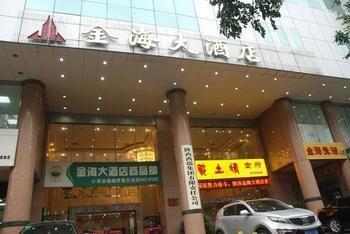 Xi'An Jinhai Hotel Exteriör bild